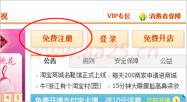 超鏈接偽類-Web標準(div+css)教程