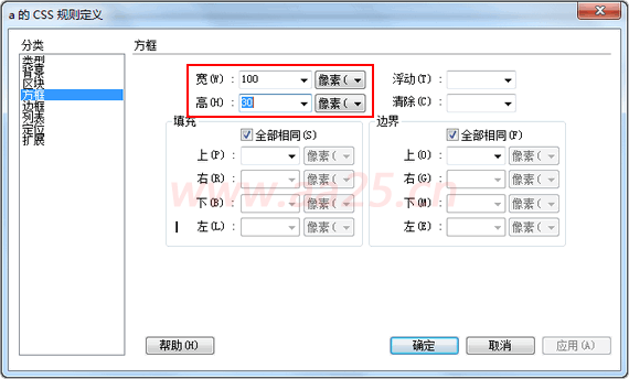 超鏈接偽類-Web標準(div+css)教程