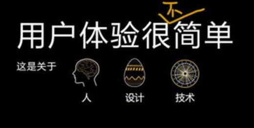 提高WEB用戶體驗