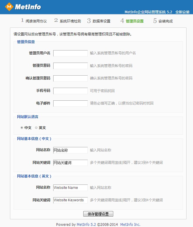 企業(yè)網(wǎng)站管理系統(tǒng)