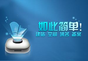 企業(yè)網(wǎng)站建設(shè)需要多長(zhǎng)時(shí)間?