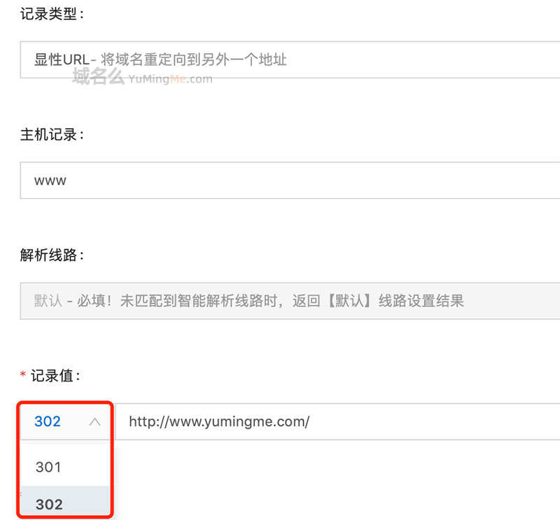 域名解析DNS顯性URL和隱形URL有什么區(qū)別？哪個利于SEO？